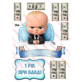 Вафельна картинка Бебі бос 028